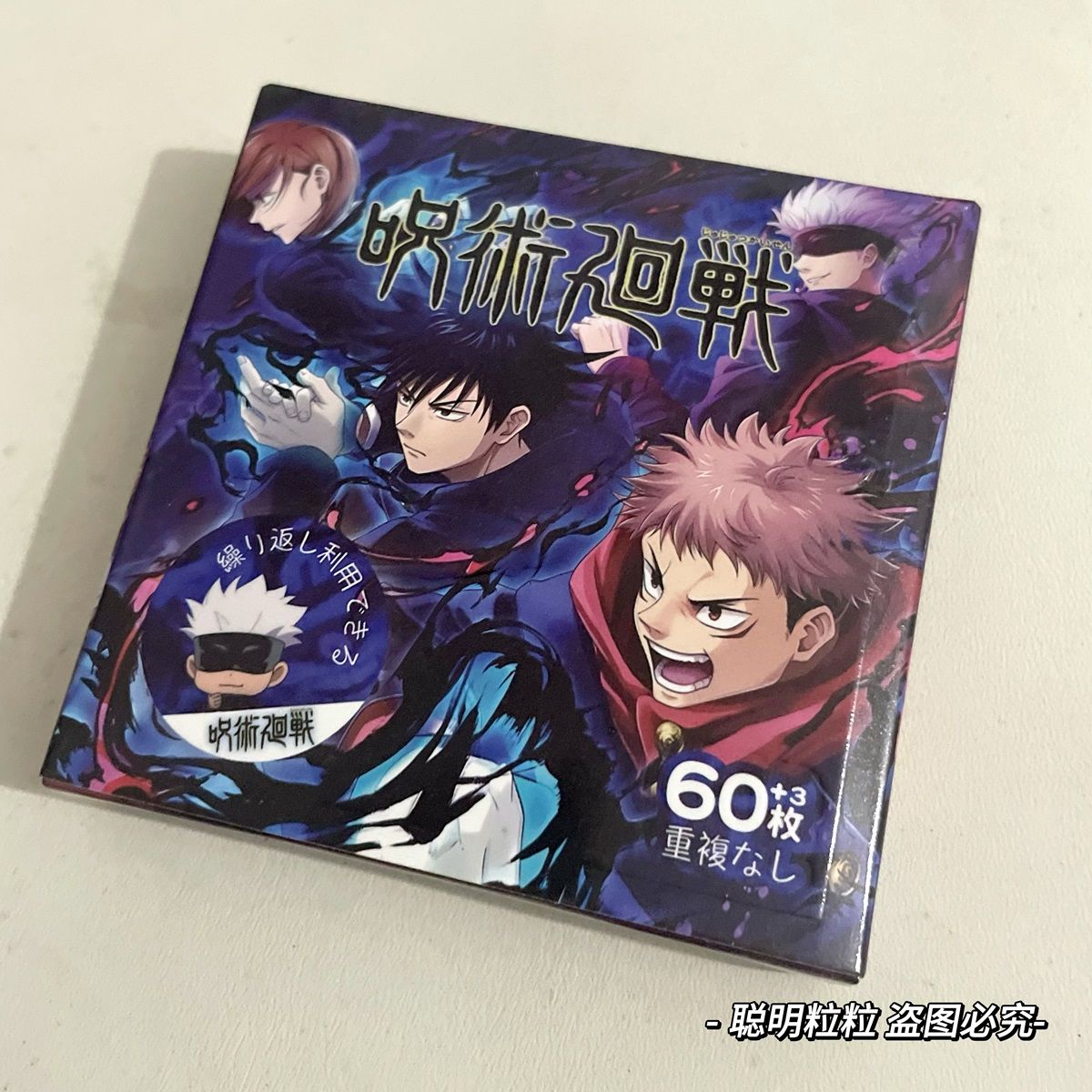 Jujutsu Kaisen Stickers